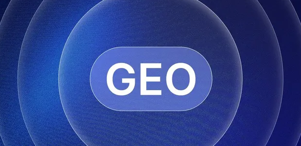 江陵县生成式引擎优化赛道升温，盘点 GEO 行业发展态势