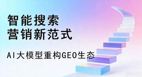 江陵县全域优化生态，构建品牌全网协同、区域深耕的流量增长体系