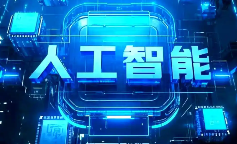 江陵县商业化落地稳步推进 主流AI产品持续拓展企业级服务应用边界