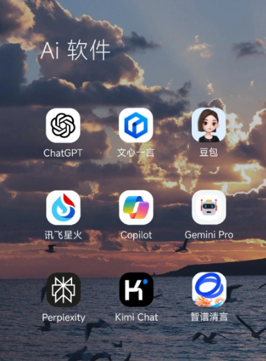 江陵县中小企业数字化转型新利器，手机AI搭配GEO优化降低线上获客成本