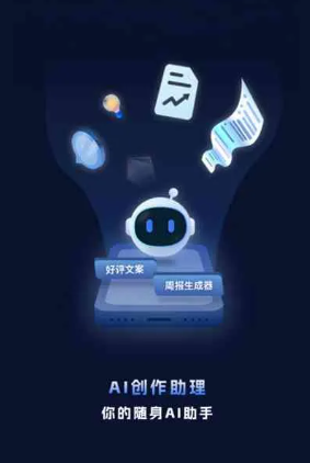 江陵县工业制造行业专属GEO优化方案，依托手机AI挖掘精准采购客源