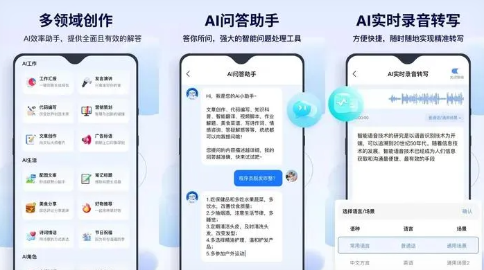 江陵县告别SEO同质化内卷，GEO优化开启AI营销新赛道