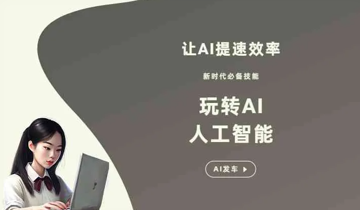 江陵县GEO优化完整科普：原理、价值与核心适配场景